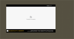 Desktop Screenshot of culture.ncut.edu.tw