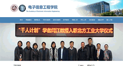 Desktop Screenshot of cie.ncut.edu.cn