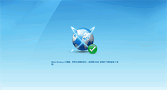 Desktop Screenshot of otc.ie.ncut.edu.tw