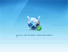 Tablet Screenshot of otc.ie.ncut.edu.tw