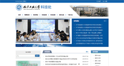 Desktop Screenshot of kyw.ncut.edu.cn