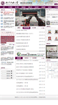 Mobile Screenshot of jy.ncut.edu.cn