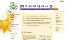 Desktop Screenshot of account.web2.ncut.edu.tw