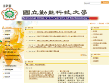 Tablet Screenshot of account.web2.ncut.edu.tw