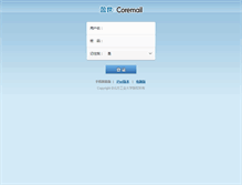 Tablet Screenshot of ncut.edu.cn